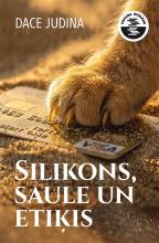 SSUE